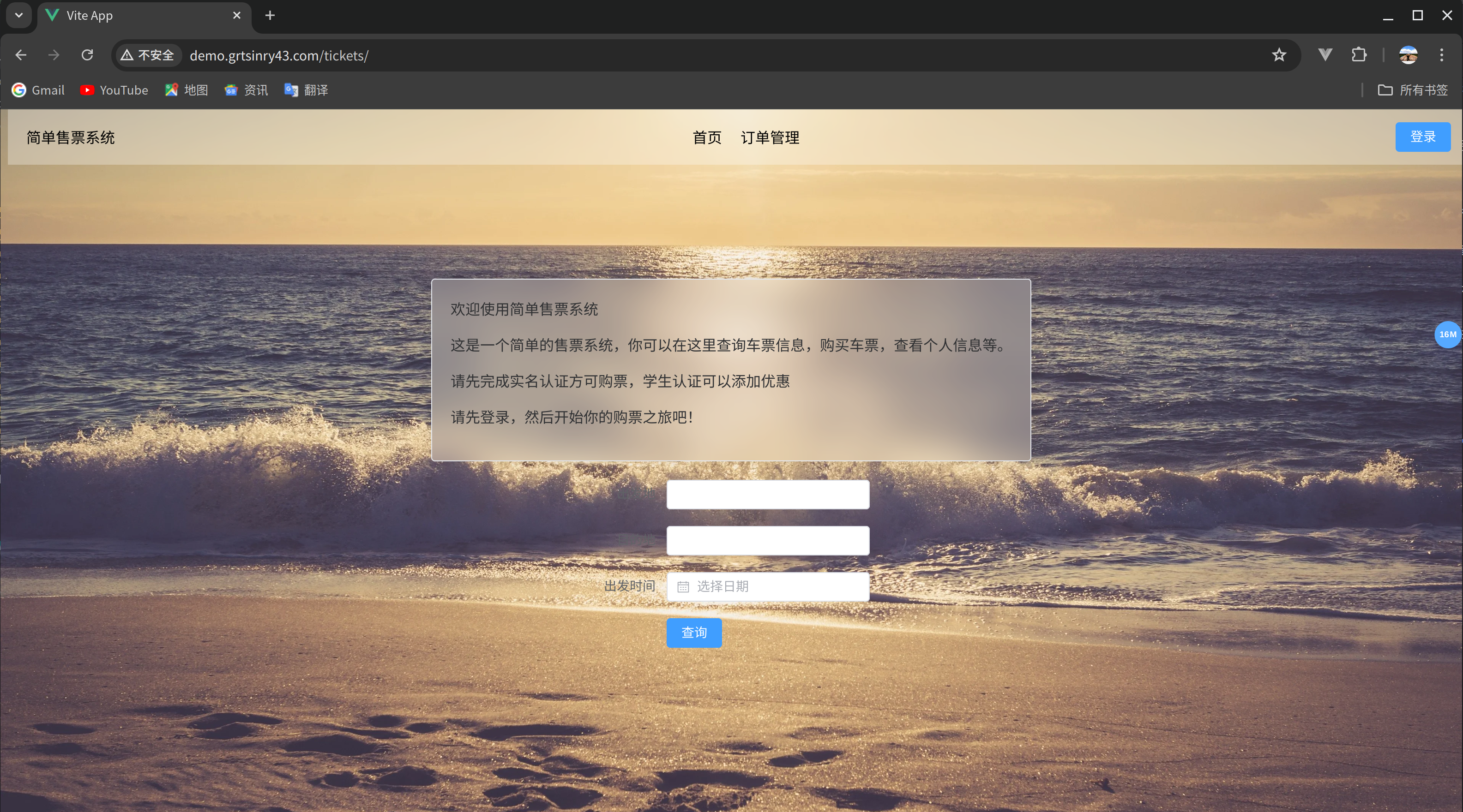 image-20240711222156417